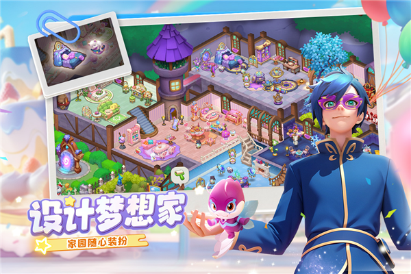梦幻魔法屋小米版 安卓版v2.42.1